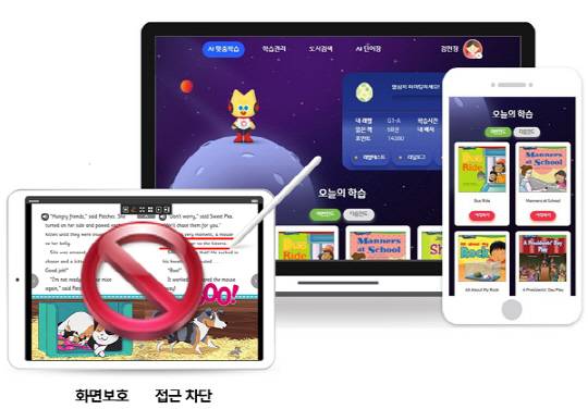 사진 제공= 참빛교육