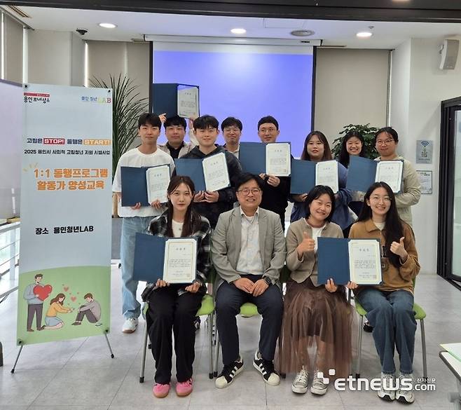 용인시가 사회적 고립 상태에 있는 청년을 대상으로 정서적 건강 회복과 일상 복귀를 돕는 '사회적 고립청년 1대1 동행프로그램'을 시작한다.