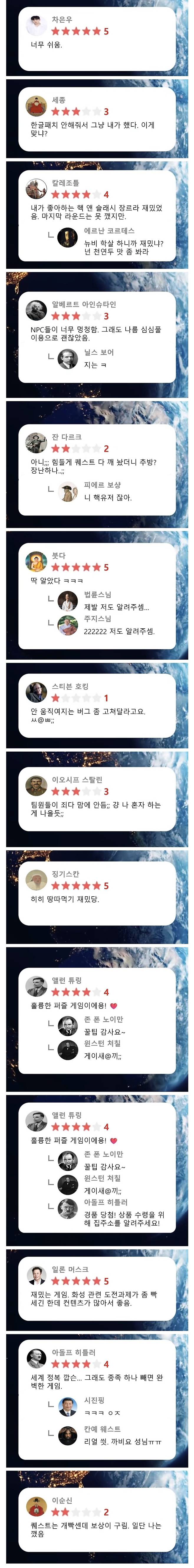 1000017677.jpg 싱글벙글 지구온라인 평점