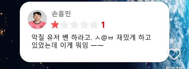 1000017674.jpg 싱글벙글 지구온라인 평점