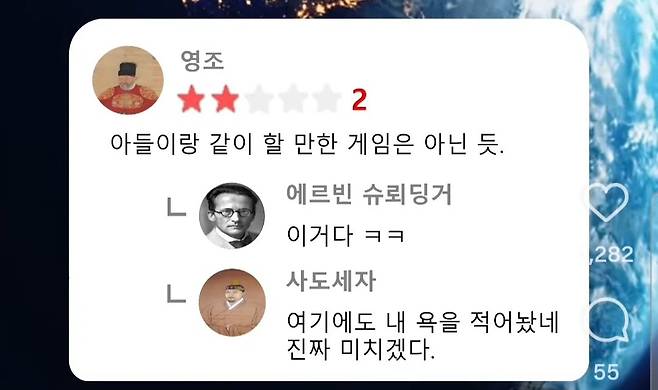 1000017686.jpg 싱글벙글 지구온라인 평점