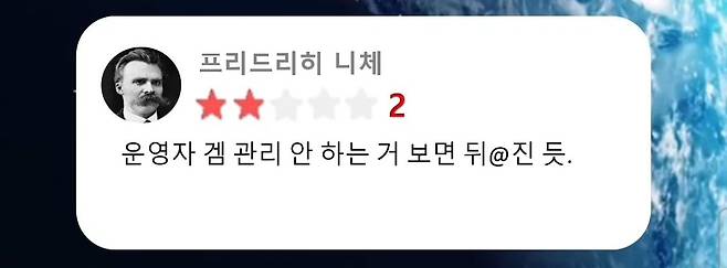 1000017694.jpg 싱글벙글 지구온라인 평점