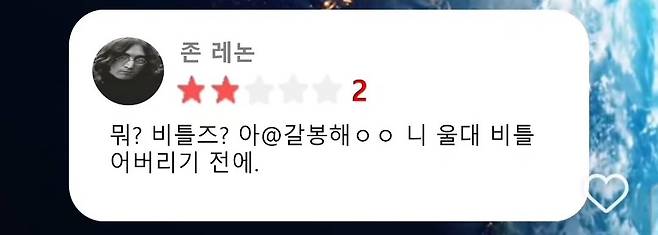 1000017701.jpg 싱글벙글 지구온라인 평점