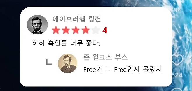 1000017710.jpg 싱글벙글 지구온라인 평점