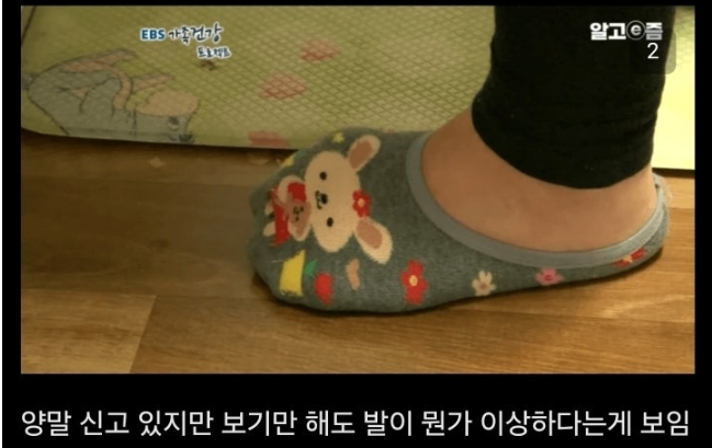 통풍 방치하면 안되는이유