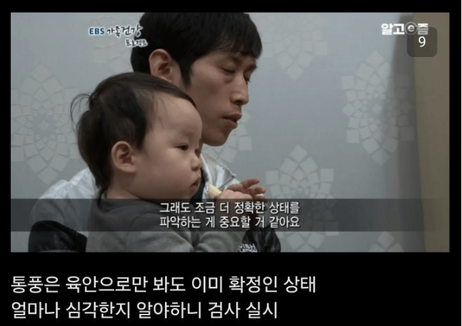 통풍 방치하면 안되는이유