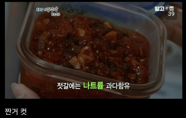 통풍 방치하면 안되는이유