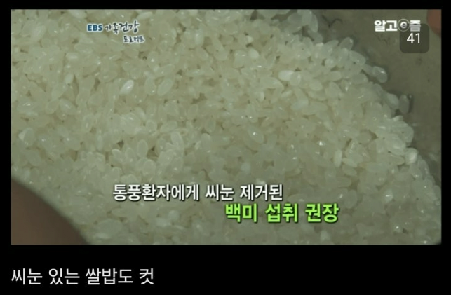 통풍 방치하면 안되는이유