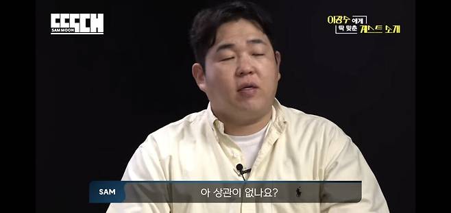 이광수 앞에서 나솔광수 언급하는 문상훈