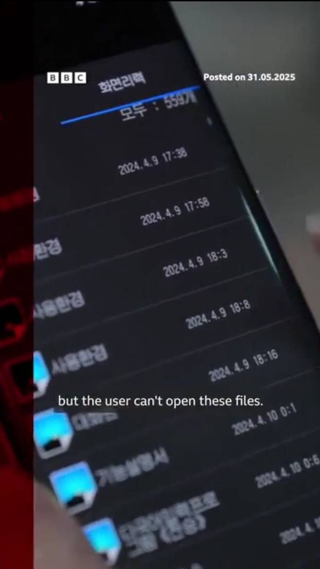 Screenshot_20250602_160421_Video Player.jpg 북한 스마트폰의 남한 검열