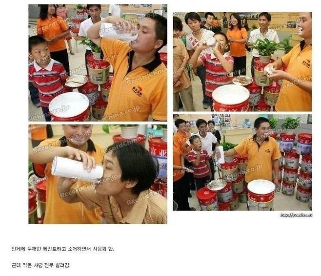 112.jpeg 중국의 페인트 마케팅 .jpg