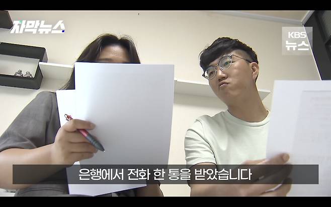 img/23/08/20/18a1300e4771437f6.png 어제자 뉴스...갑자기 은행에서 자기 아파트가 경매에 넘어갔다는 전화를 받은 남성 ㄷㄷㄷ..NEWS 갑자기 은행에서 자기 아파트가 경매에 넘어갔다는 전화를 받은 남성 ㄷㄷㄷ..jpg