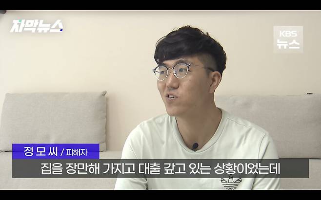 img/23/08/20/18a12ff29d71437f6.png 어제자 뉴스...갑자기 은행에서 자기 아파트가 경매에 넘어갔다는 전화를 받은 남성 ㄷㄷㄷ..NEWS 갑자기 은행에서 자기 아파트가 경매에 넘어갔다는 전화를 받은 남성 ㄷㄷㄷ..jpg