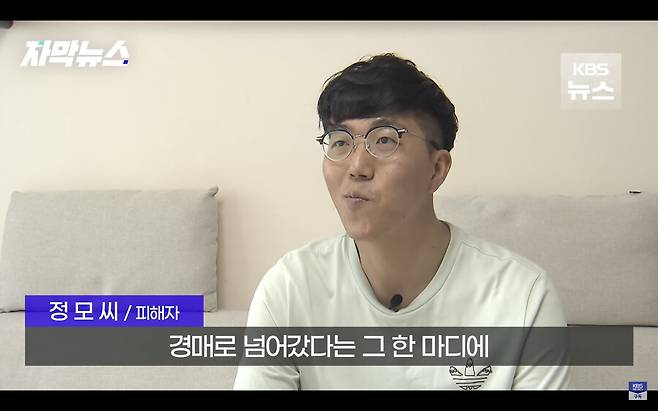 img/23/08/20/18a12ff29d31437f6.png 어제자 뉴스...갑자기 은행에서 자기 아파트가 경매에 넘어갔다는 전화를 받은 남성 ㄷㄷㄷ..NEWS 갑자기 은행에서 자기 아파트가 경매에 넘어갔다는 전화를 받은 남성 ㄷㄷㄷ..jpg