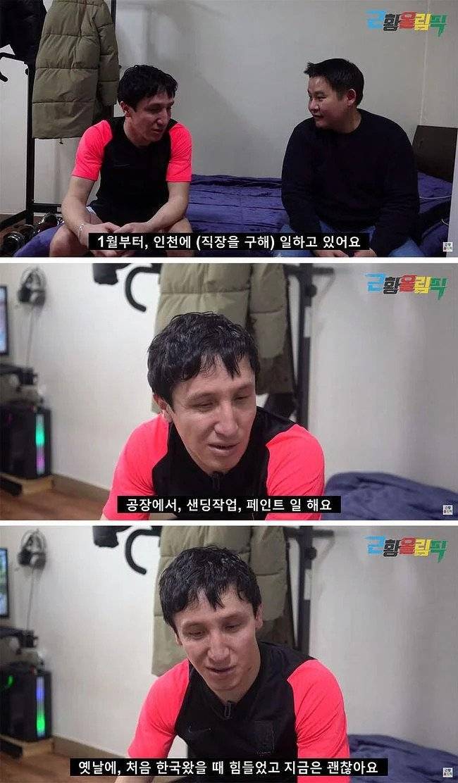 불법체류자 알리 이야기
