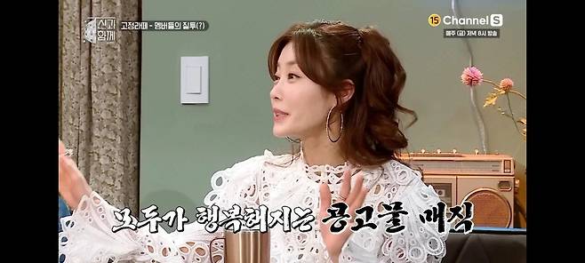 주얼리 멤버들이 박정아 질투하지 않았던 이유