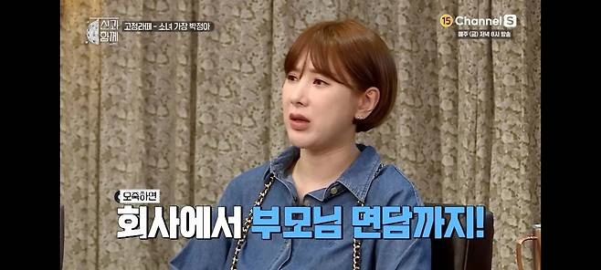 주얼리 멤버들이 박정아 질투하지 않았던 이유