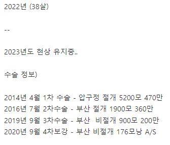 3.jpeg 모발이식에 천만원 투자 한 38살