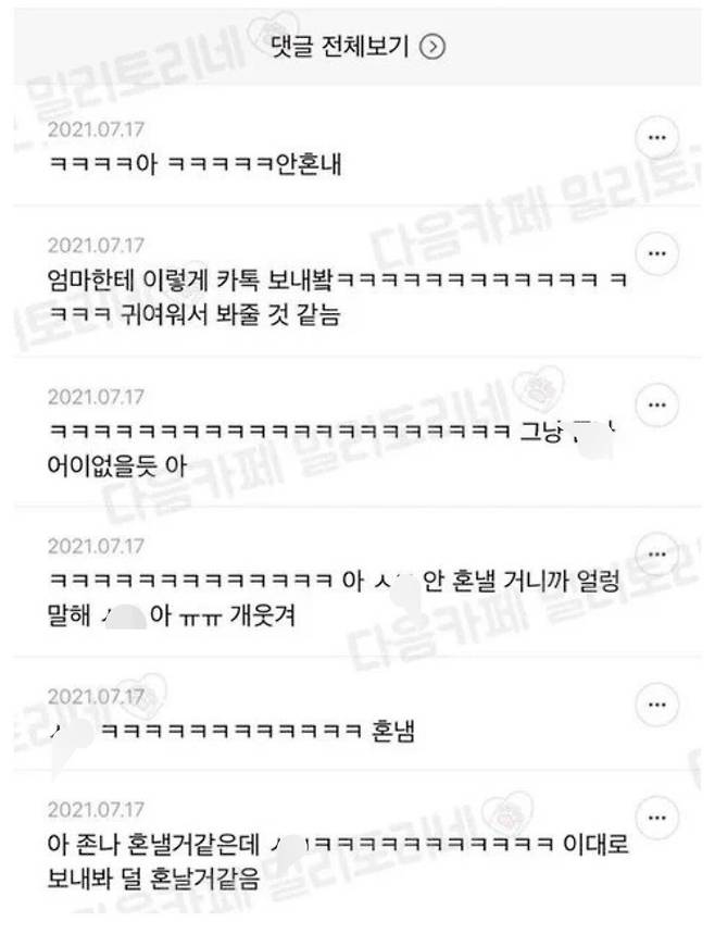 Internet_20250602_222156_2.jpeg 너네가 아기를 낳았는데 그 애기가 공기청정기 부쉈어 .jpg