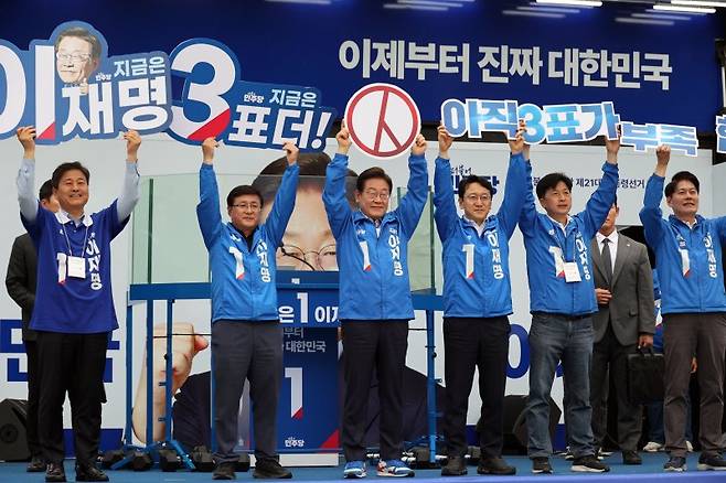 투표 독려하는 李 이재명 더불어민주당 대선 후보(왼쪽 세번째)가 본투표를 하루 앞둔 2일 서울 강북구 북서울꿈의숲 서문광장을 찾아 지지 투표를 독려하는 퍼포먼스를 하고 있다. 사진=서동일 기자