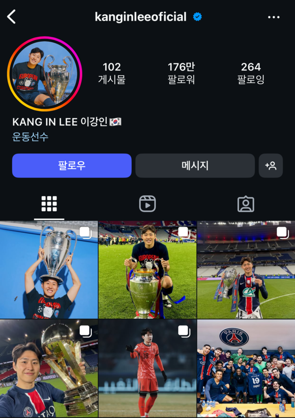 사진=이강인 SNS 캡처