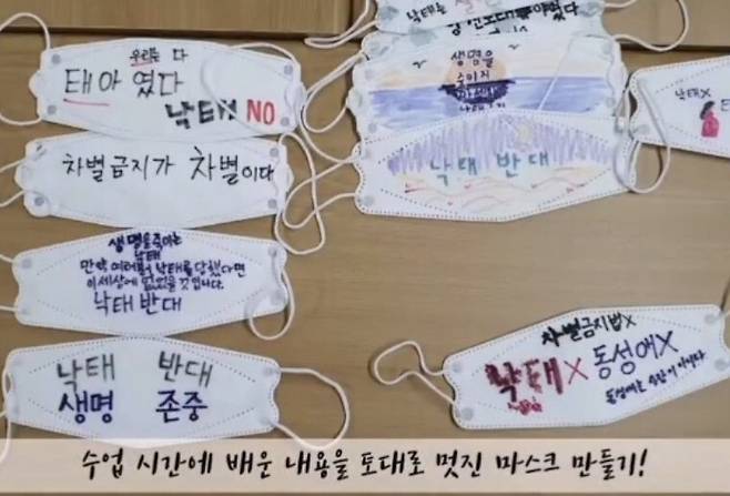 2021년 리박스쿨의 ‘주니어역사영어교실’ 수업 동영상 갈무리.