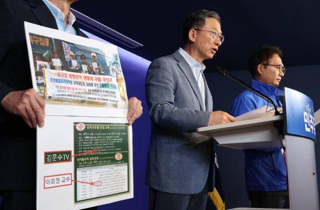 더불어민주당 중앙선거대책위원회 내란잔당 선거공작저지단 단장을 맡은 정성호(가운데) 의원 등이 1일 서울 여의도 중앙당사에서 댓글 조작 의혹을 받는 보수 성향 단체 '리박스쿨'과 관련해 국민의힘 입장 표명을 촉구하는 기자회견을 열고 있다. 연합뉴스