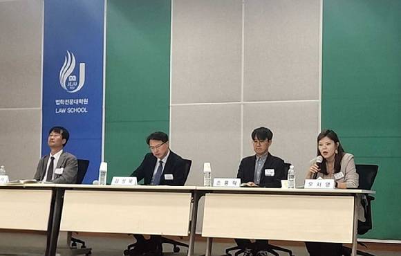 한국재산법학회·한국소비자법학회 제1회 공동 판례연구회에서 참여자들이 발언하고 있다 [사진=놀유니버스]
