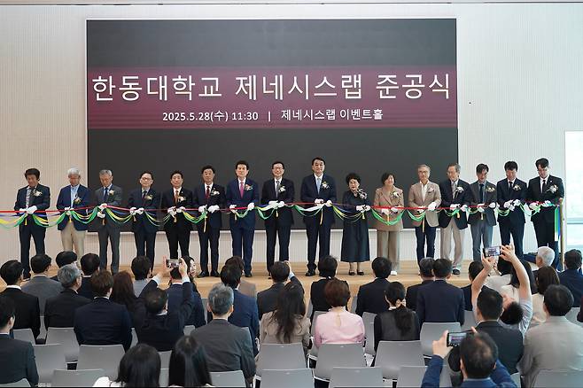 한동대학교 제네시스랩 준공식을 기념하여 이강덕 포항시장, 최도성 총장 등 주요인사들의 테이프 커팅