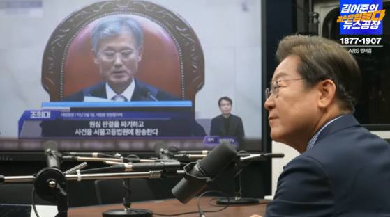 유튜브 채널 ‘김어준의 겸손은 힘들다 뉴스 공장’ 캡처