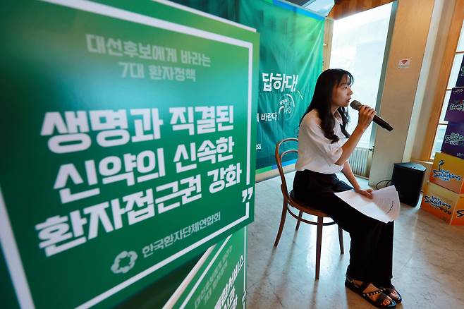 지난달 26일 서울 마포구 한 북카페에서 한국환자단체연합회가 연 '환자샤우팅카페'에서 '응급실 뺑뺑이'로 인해 아들을 잃은 김소희 씨가 발언하고 있다.   연합뉴스