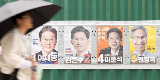 (서울=뉴스1) 이승배 기자 = 제21대 대통령 선거 투표를 하루 앞둔 2일 서울 서대문구 신촌역 인근에 선거 벽보가 붙어있다. 2025.6.2/뉴스1