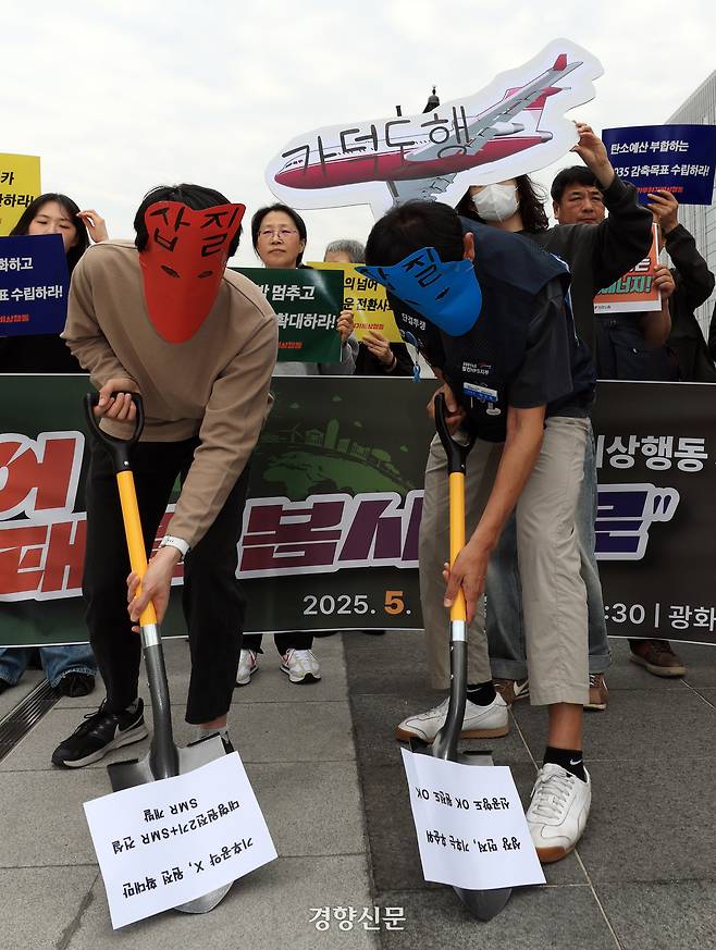 기후위기비상행동 소속 환경단체 회원들이 5월 19일 서울 광화문광장에서 제21대 대통령선거를 맞아 ‘기후정책 의제제안’ 기자회견을 하고 있다. 서성일 선임기자