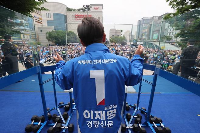 이재명 더불어민주당 대선 후보가 2일 오후 경기 성남시 야탑역 광장에서 열린 경기 성남시·광주시 집중유세에서 지지를 호소하고 있다. 박민규 선임기자