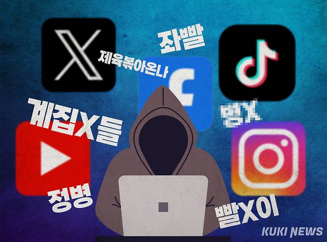 쿠키뉴스 자료사진. 윤기만 디자이너