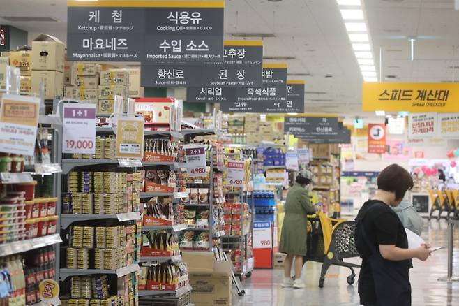 마트 전경. 연합뉴스