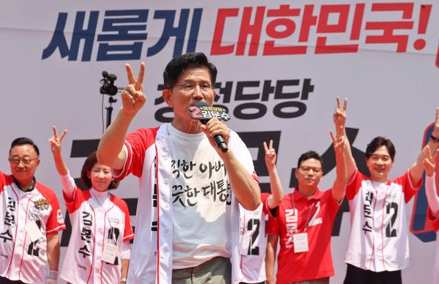 김문수 국민의힘 대선 후보가 1일 서울 강남구 코엑스에서 열린 선거유세 도중 ‘정직한 아버지’ 문구가 적힌 티셔츠를 입고 기호 2번을 의미하는 ‘V’자를 만들며 지지를 호소하고 있다. 최현규 기자