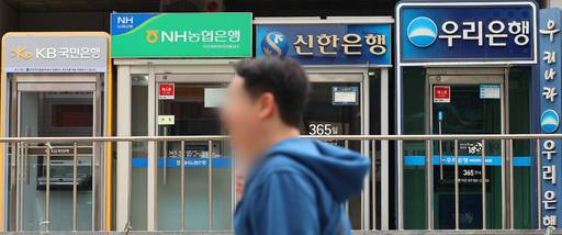 서울 시내의 ATM 모습. 연합뉴스