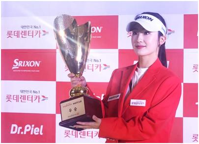 양효리 / 사진제공=다에리소프트