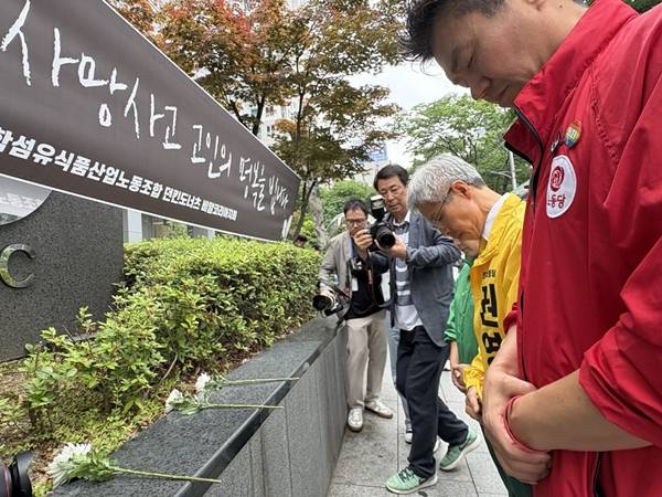 ▲ 2일 오후 두 번째 국화는 SPC에서 일하다 사망한 노동자들에게 전해졌다. 사진=윤유경 기자.