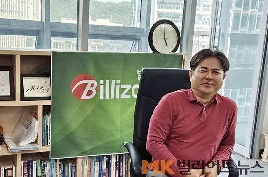 빌리존 류연식 대표는 자사의 무인당구장 운영시스템 ‘스코페이’(SCOPAY)의 경우 키오스크를 사용하지 않고 점수판(스코어보드)을 활용하기 때문에 가성비가 높다고 말했다.