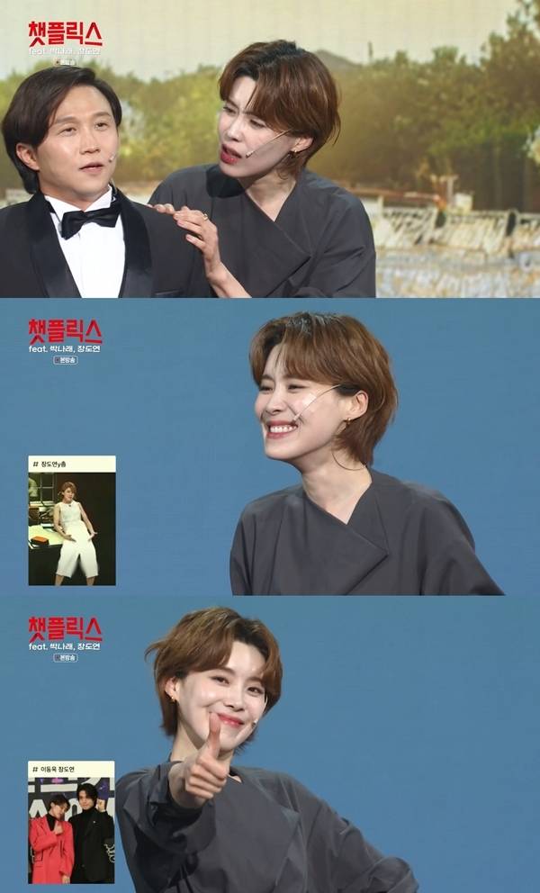 무대에서 가장 빛나는 코미디언 장도연이 대한민국 명실상부 공개 코미디 최장수 프로그램 KBS2 ‘개그콘서트’에 오랜만에 방문해 이목을 집중시켰다.