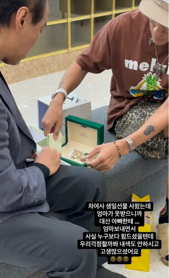 빽가는 어머니의 빈자리를 채우려는 듯, 아버지와 함께 납골당을 찾았다.사진=빽가 SNS