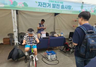 KDB산업은행 창립기념 넷제로플로깅 행사에서 한 어린이가 '자전거 발전 솜사탕 만들기' 프로르갬을 체험하고 있다/사진제공=크리비즈