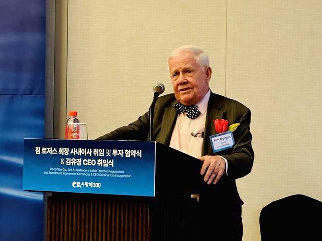 짐 로저스 로저스홀딩스 회장