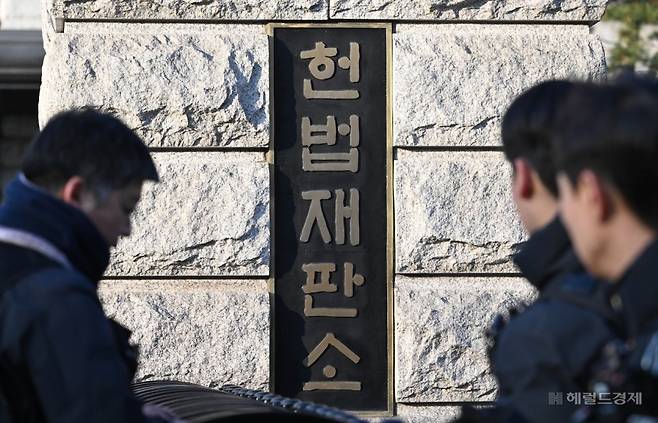 헌법재판소[임세준 기자]