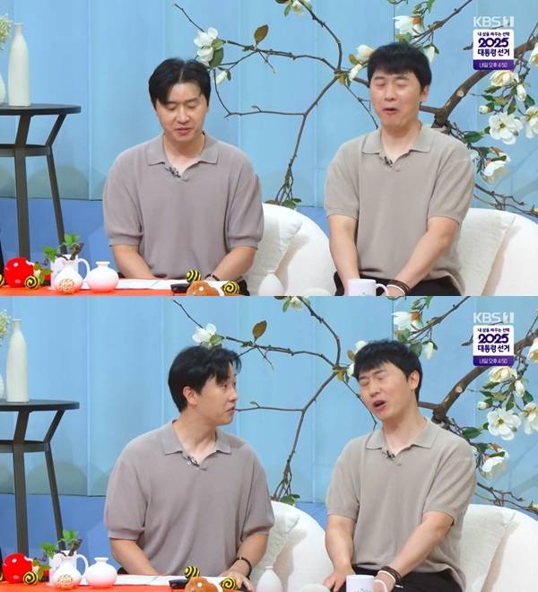 사진=KBS 1TV ‘아침마당’