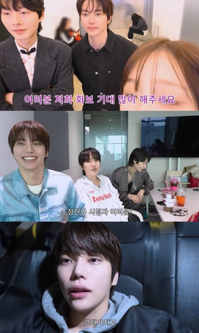 ‘정현규’ 채널 캡처