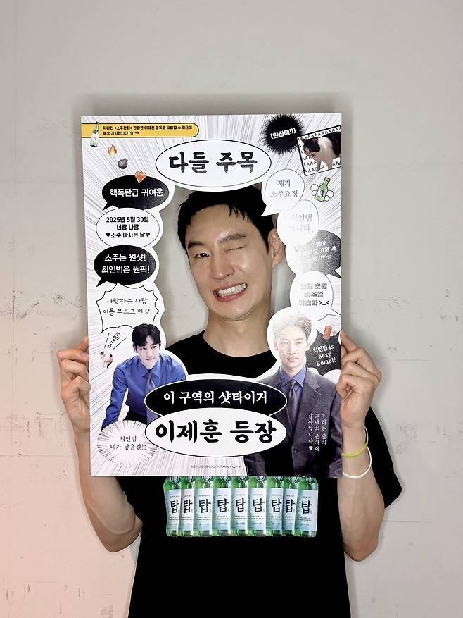 쇼박스 제공
