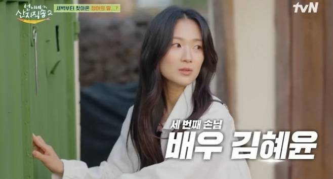 사진=tvN ‘언니네 산지직송2’ 제공